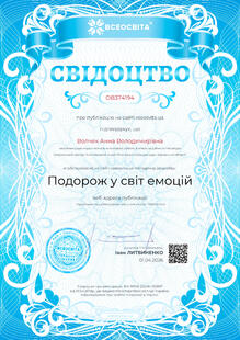№OB374194