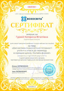№OB497851