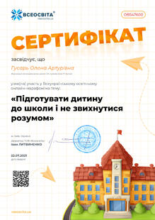 №OB547600