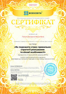 №OB675307