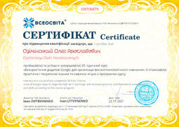 Сторона №1