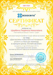 №OB717937