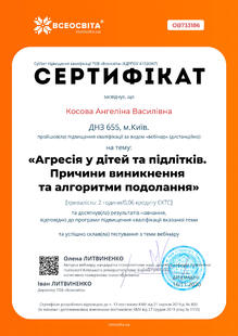 №OB733186