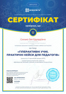 №OB742723