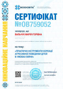 №OB759052