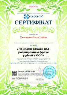 №OB767482
