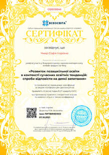 №OB808846