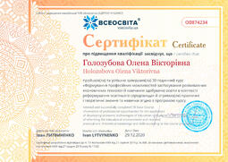 Сторона №1
