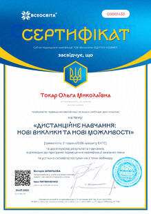 №OB901433