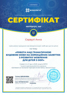 №OB916892