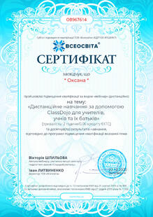 №OB967614