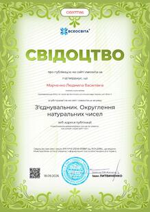 №OB977186