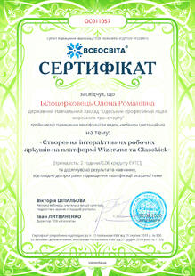№OC011057