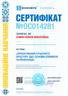 №OC014281