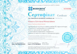 Сторона №1