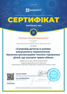 №OC290010