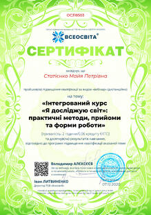 №OC318503