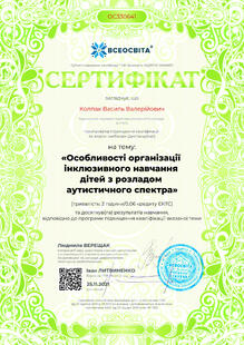 №OC330641