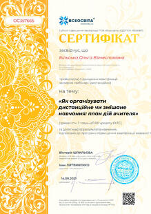 №OC357665