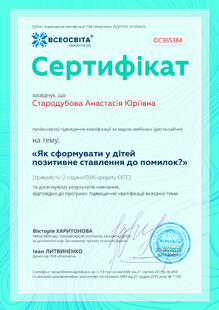 №OC365384