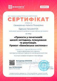 №OC381343