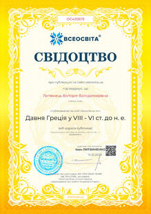 №OC420619