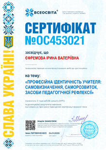 №OC453021