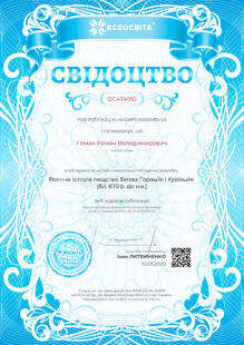 №OC474910