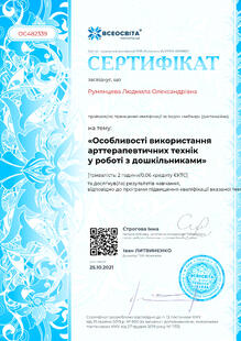 №OC482339