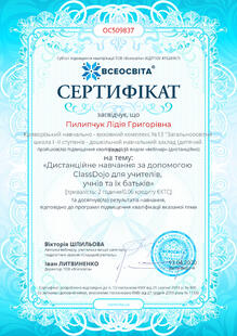 №OC509837