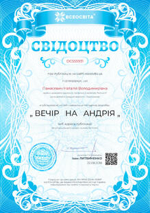 №OC555931