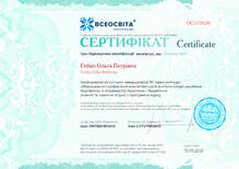 №OC573526