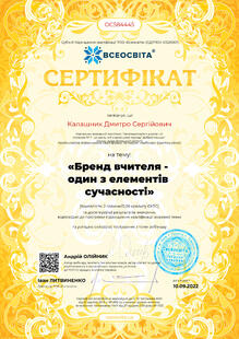 №OC584445