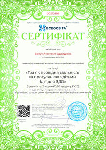 №OC612989