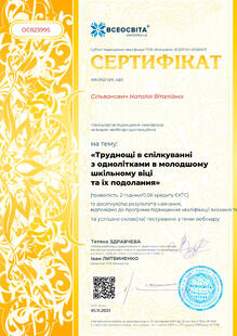 №OC823995