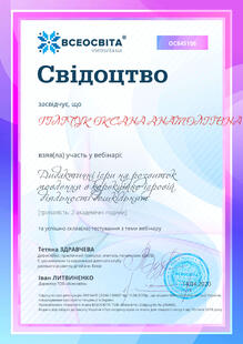 №OC845106