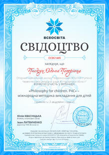 №OC861449