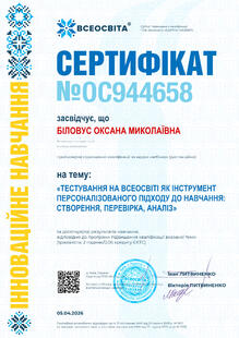 №OC944658