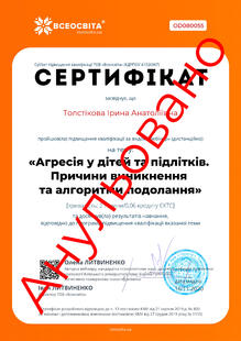 №OD080055