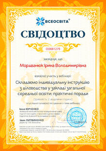 №OD081279