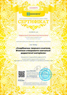 №OD099579