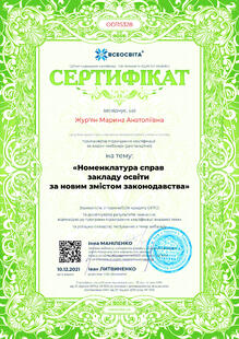 №OD115328