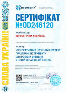 №OD246120