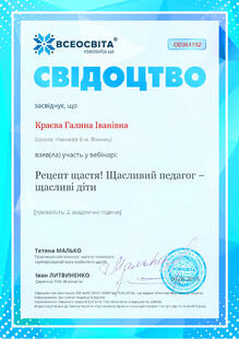 №OD361192