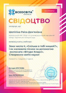 №OD395892