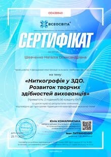 №OD438840