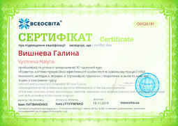 Сторона №1