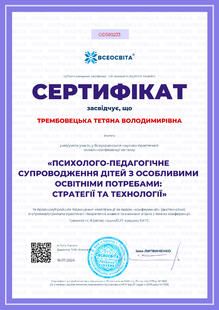 №OD589233