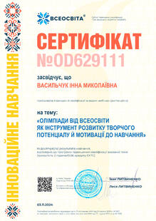 №OD629111