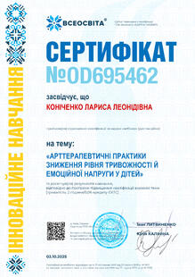 №OD695462